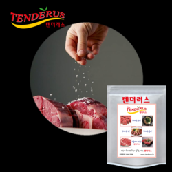 텐더러스 PRO 1KG  